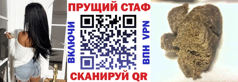 Купить наркоту Балей ГАШ Канабис APVP АМФЕТАМИН МЕФ