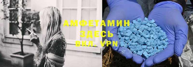 блэк спрут зеркало  Балей  АМФЕТАМИН Premium 