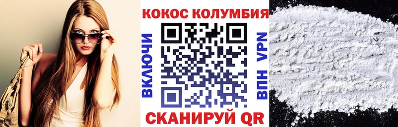 ОМГ ОМГ tor  Балей  КОКАИН 99% 