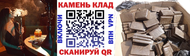 ГАШИШ гашик  KRAKEN как зайти  Балей 