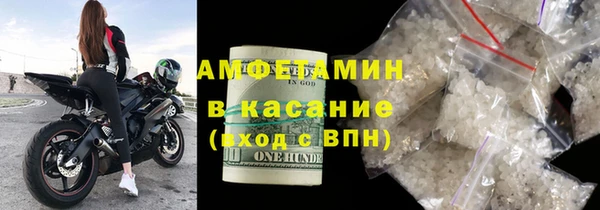 мяу мяу кристалл Покровск