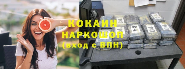 мяу мяу кристалл Покровск