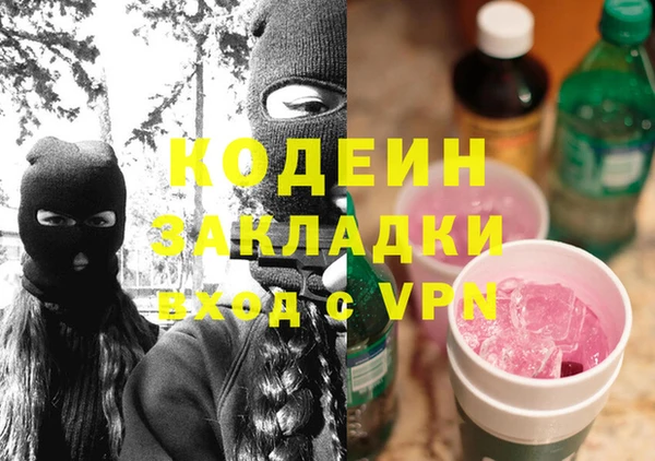 сатива Янаул