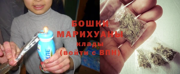 мяу мяу кристалл Покровск