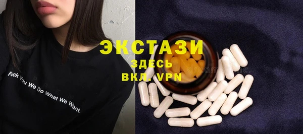индика Яровое