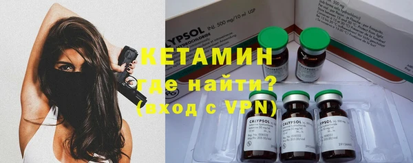 мяу мяу кристалл Покровск
