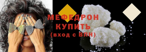 молекула духа Покачи