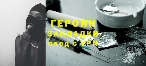 молекула духа Покачи