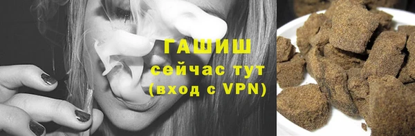 гашик Покров