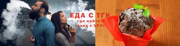 мяу мяу кристалл Покровск
