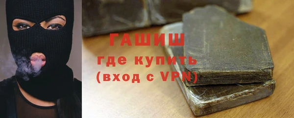 гашик Покров