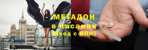 мяу мяу кристалл Покровск