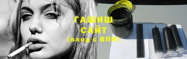 молекула духа Покачи