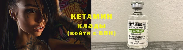 мяу мяу кристалл Покровск