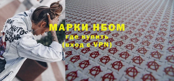 гашик Покров