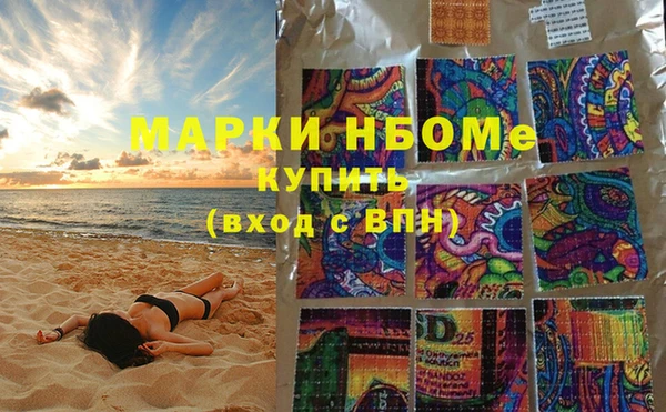 наркотики Яранск
