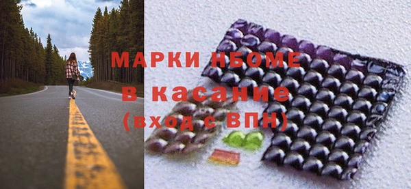 молекула духа Покачи