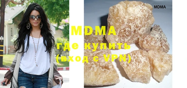 мяу мяу кристалл Покровск