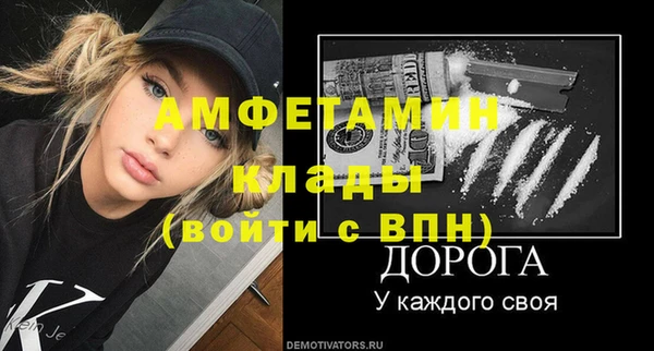 гашик Покров
