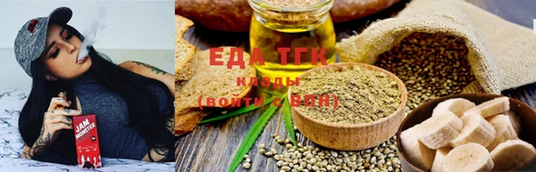 молекула духа Покачи