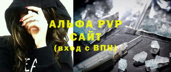 молекула духа Покачи