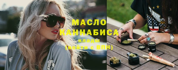 мяу мяу кристалл Покровск