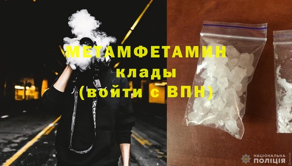 гашик Покров
