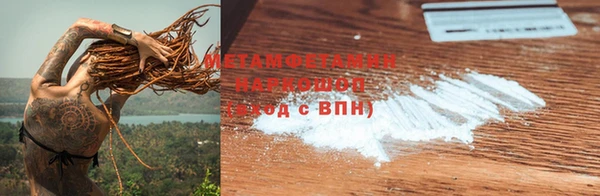 молекула духа Покачи