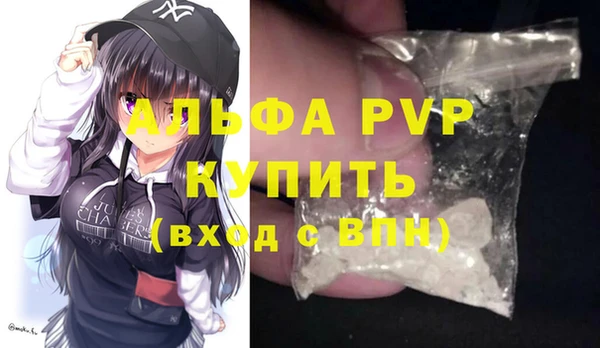 молекула духа Покачи
