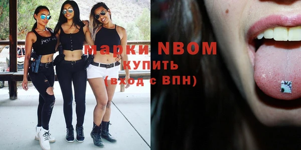 индика Яровое