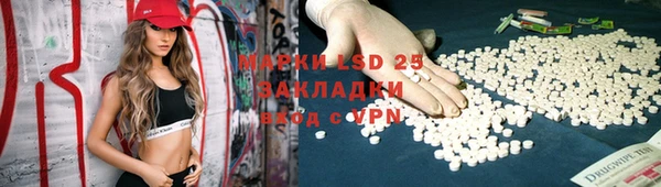 молекула духа Покачи