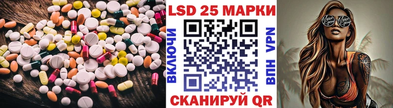 купить наркоту  Балей  Лсд 25 экстази ecstasy 