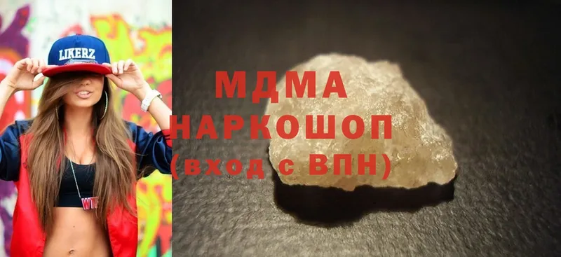 МДМА crystal  omg зеркало  Балей  цены наркотик 