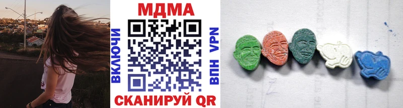 гидра сайт Балей MDMA молли