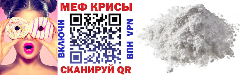 дарк нет состав  Балей  Мефедрон VHQ 