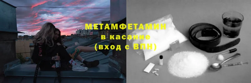 darknet клад  Балей  Метамфетамин мет 
