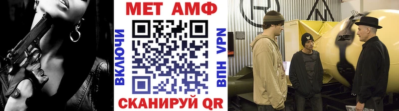 Метамфетамин винт  Балей 