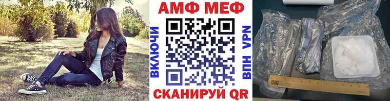 МЕТАМФЕТАМИН кристалл Балей