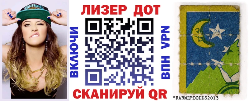 Марки 25I-NBOMe 1500мкг  Балей 