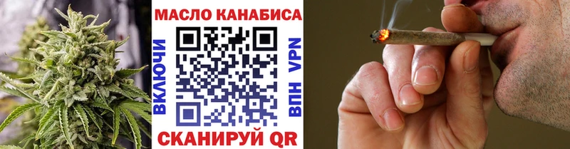 ТГК вейп  где продают   Балей 